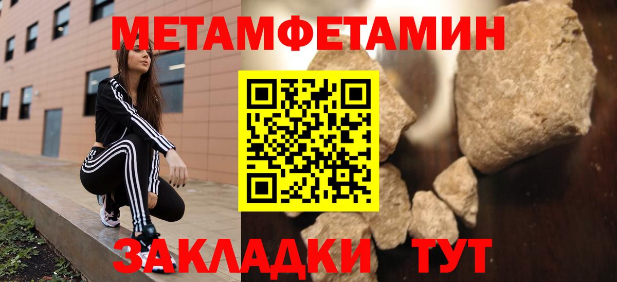 Амфетамин  Вход с VPN  Будённовск  АМФЕТАМИН Premium 