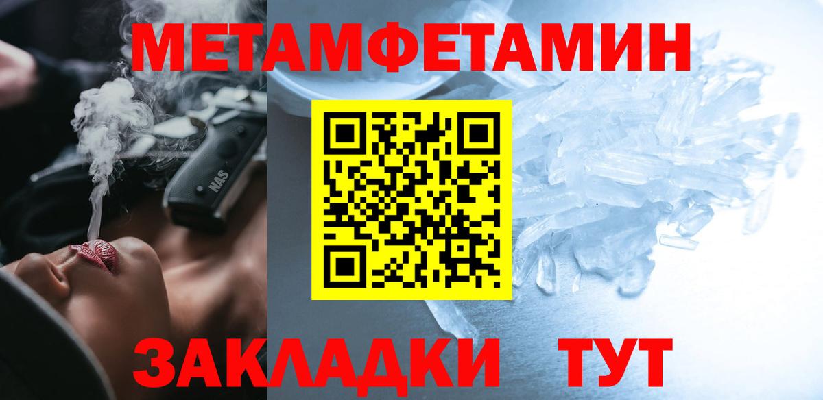 Амфетамин 97% Будённовск