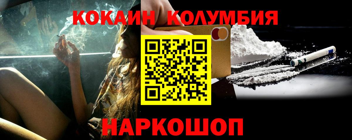 COCAIN VHQ Будённовск