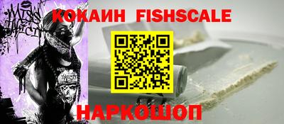 мескалин Лесосибирск