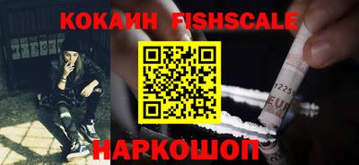 мескалин Лесосибирск