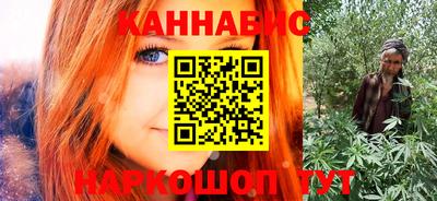 мескалин Лесосибирск