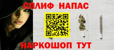 мескалин Лесосибирск