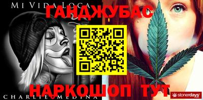 крисы Ливны