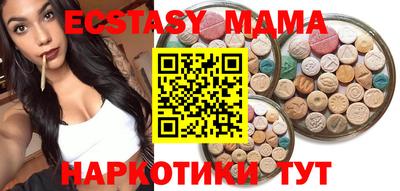 гидра Малоярославец