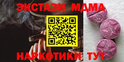 крисы Ливны