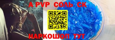 крисы Ливны