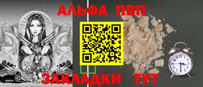 крисы Ливны