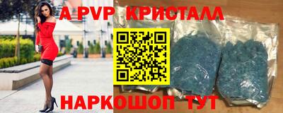 мескалин Лесосибирск