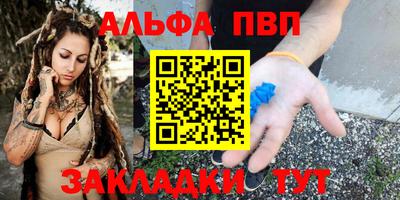 крисы Ливны