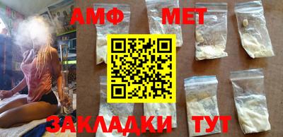 марки nbome Мариинск
