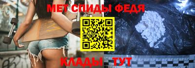 мескалин Лесосибирск