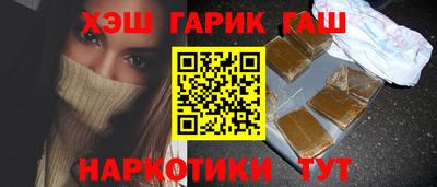 мескалин Лесосибирск