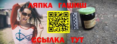 jwh Ликино-Дулёво