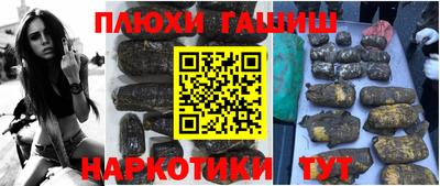 крисы Ливны