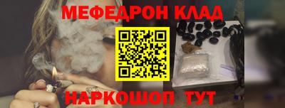 мескалин Лесосибирск