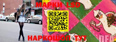 крисы Ливны