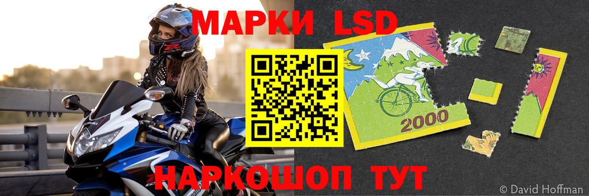 LSD-25 экстази кислота  Лсд 25 экстази  Будённовск  Вход с VPN  LSD-25 экстази ecstasy 