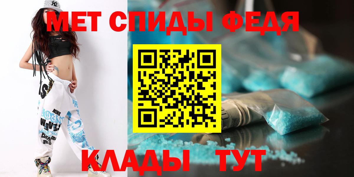 Будённовск  Метамфетамин Декстрометамфетамин 99.9%  Вход с VPN 