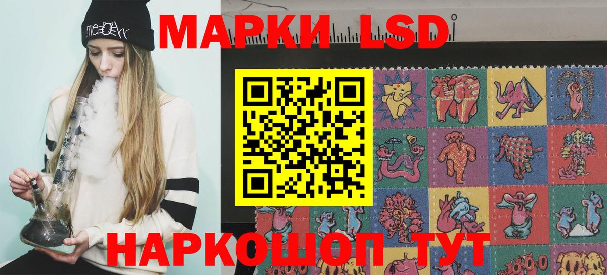 Будённовск  Наркотические марки 1500мкг  Вход с VPN 
