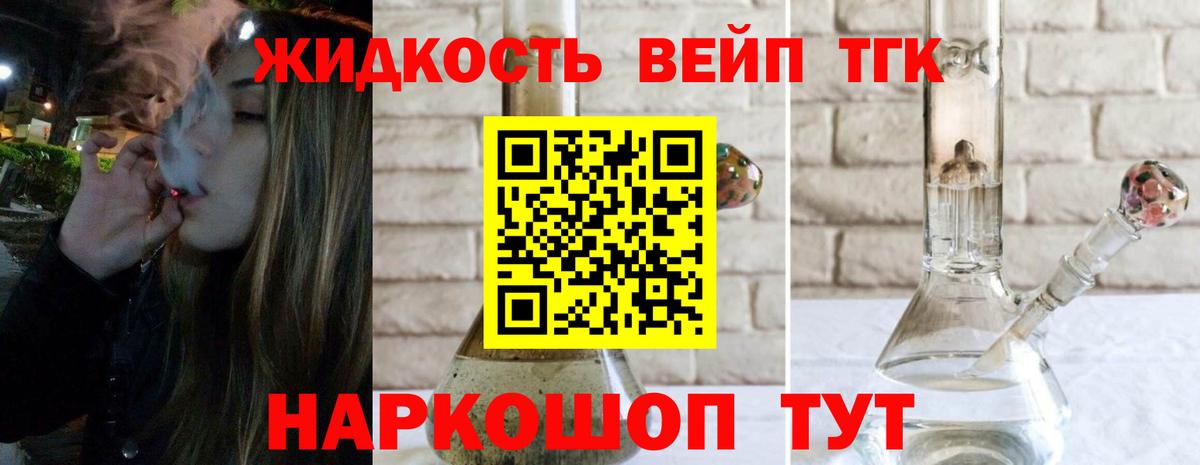 цены   Дистиллят ТГК Wax  Вход с VPN  ТГК вейп  Будённовск 