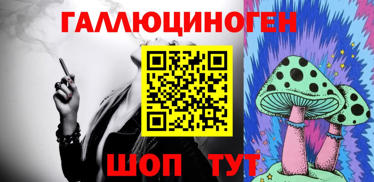 Псилоцибиновые грибы мицелий Будённовск