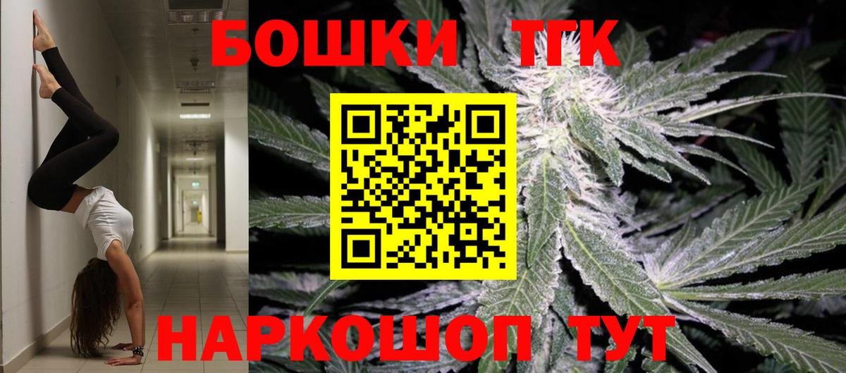Марихуана Ganja Будённовск